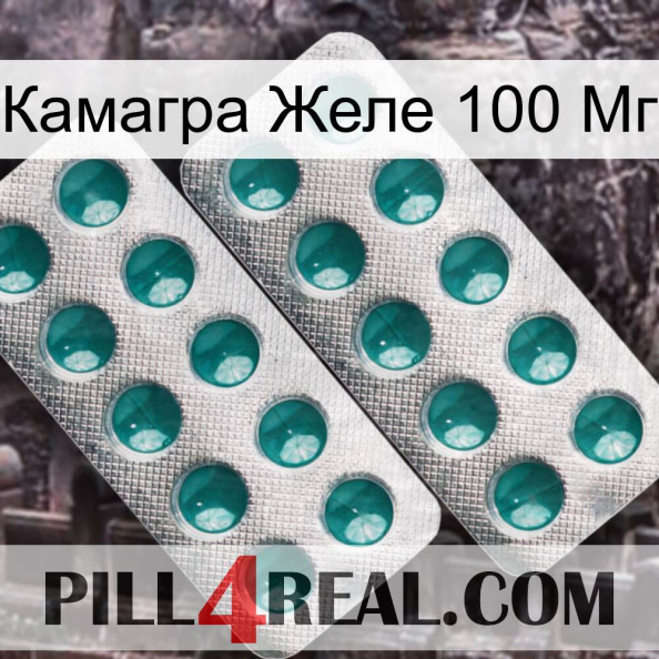 Камагра Желе 100 Мг dapoxetine2.jpg